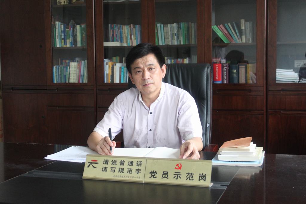 刘健祥.JPG