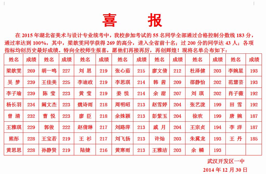 QQ截图20141230151030.jpg