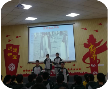 1575506944972035.png 珍爱生命 健康成长——武汉开发区一中道德讲堂活动纪实862.png