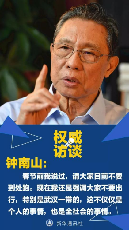 守护健康，防控疫情! 开发区一中在行动--通讯稿455.png