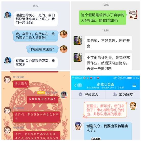 新建 DOC 文档273.png