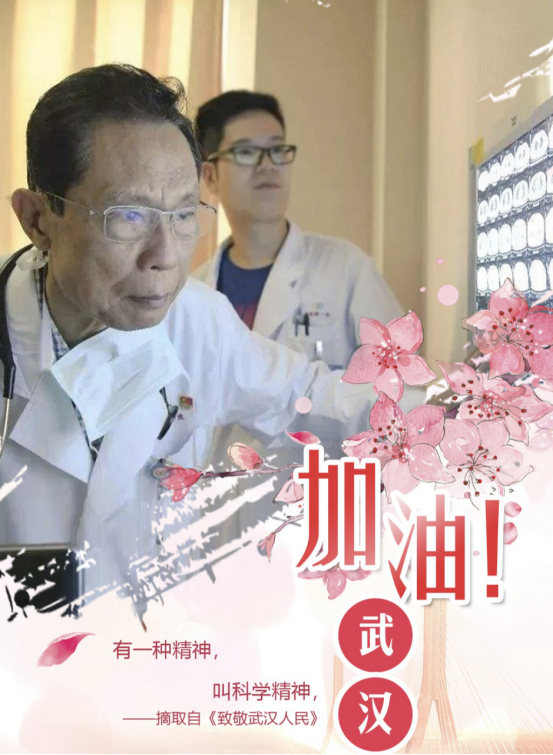 守护健康，防控疫情! 开发区一中在行动--通讯稿988.png
